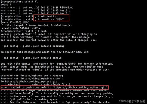 linux環(huán)境基礎開發(fā)工具使用 yum軟件安裝工具的使用 vim編輯器使用及握gcc g 編譯器的使用等